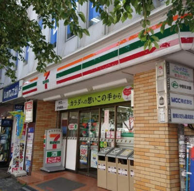 【周辺】 | ステーションヒルズ中野