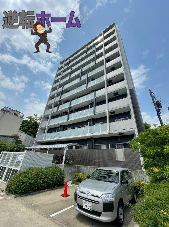 グランドコスモス　名古屋市賃貸　仲介手数料無料