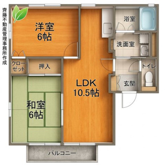【間取り】 | ハイマート