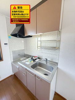 【キッチン】 | ハイマート