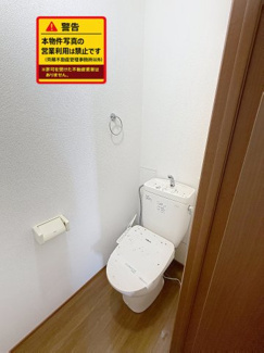 【トイレ】 | ハイマート