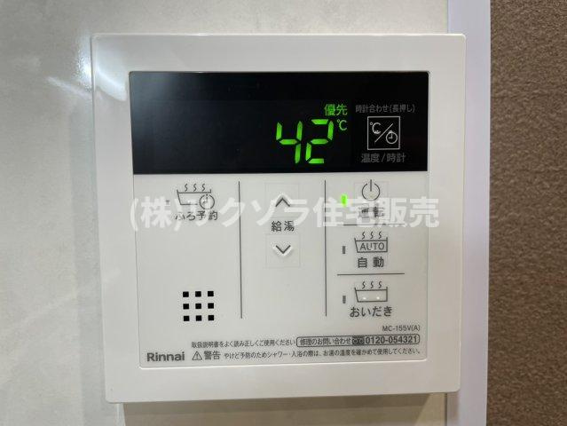 ライオンズマンション枚方の発電・温水設備|給湯器パネル
■物件内覧・資金計画相談・住宅ローン相談、リフォーム相談、お問合せ受付中■
※当日・翌日のご内覧、ご相談はお電話でのお問合せがスムーズです！