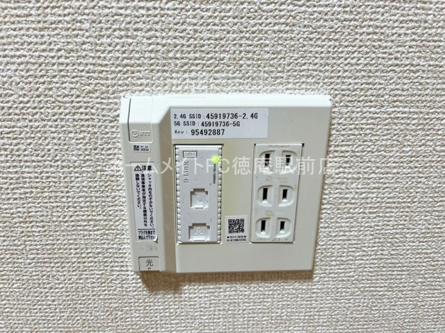 大阪市鶴見区横堤４丁目の賃貸マンションの設備