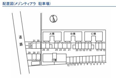 【区画図】 | メゾンティアラ A棟