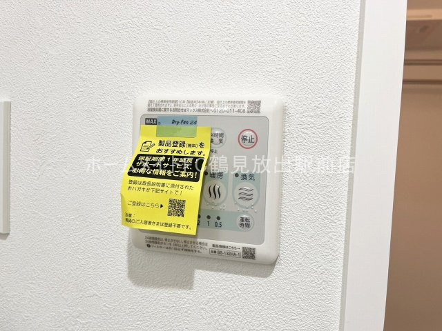 大阪市鶴見区今津中１丁目の賃貸マンションの設備