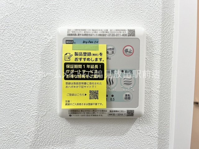 大阪市鶴見区今津中１丁目の賃貸マンションの設備
