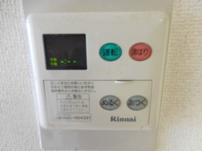 【設備】 | ジョイフル高槻大畑