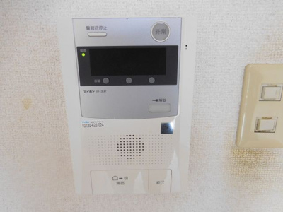 【セキュリティ】 | ジョイフル高槻大畑