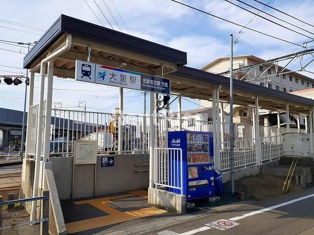 ノブリスタウン稲沢の庭|その他