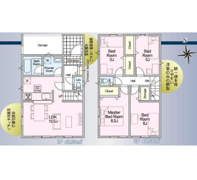 永楽町 第4　1号棟の間取り