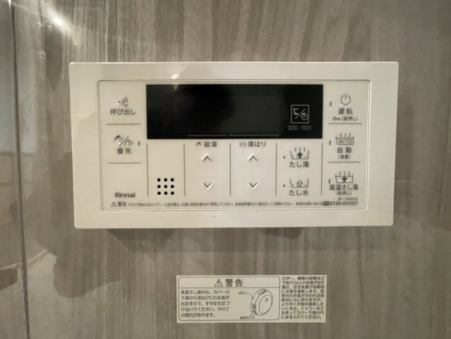 オークヒルズ香里四番館の浴室