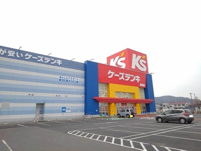 【周辺】 | クレメントパークＤ | ケーズデンキ桜川店まで1100m