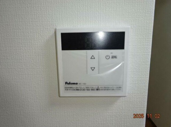 アイネプルメリアの設備