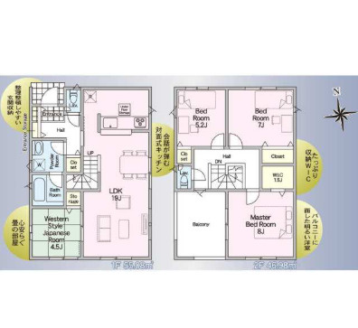 永楽町 第4　2号棟の間取り