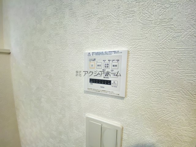入間市東藤沢3丁目・全1棟　新築一戸建　の設備|浴室乾燥機スイッチパネル