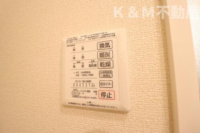 モアニおおたかの設備