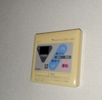 【その他】 | 黒須ビル