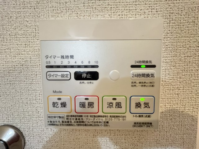 メゾン　ド　さちＡの設備