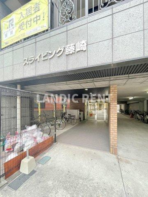 【エントランス】 | スライビング藤崎