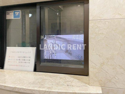 【その他】 | スライビング藤崎