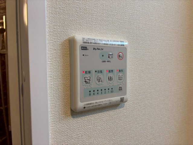 メゾン　ヴィラージュの設備