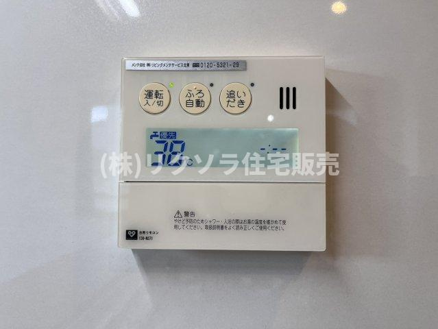 コモンシティ星田ヴェルデヒルズ5番館の発電・温水設備|■物件内覧・資金計画相談・住宅ローン相談、リフォーム相談、お問合せ受付中■
※当日・翌日のご内覧、ご相談はお電話でのお問合せがスムーズです！