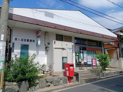 【周辺】 | メゾン・ファミーユⅡ | 郵便局まで270m