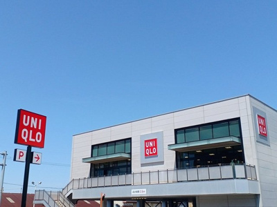【周辺】 | メゾン・ファミーユⅡ | ユニクロ様まで540m