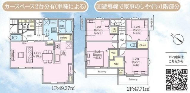 横浜市泉区中田東４丁目 新築戸建て【仲介手数料無料】カースペース2台の間取り