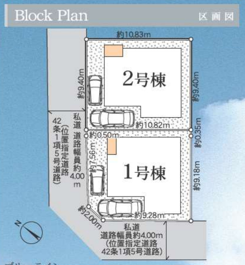 横浜市泉区中田東４丁目 新築戸建て【仲介手数料無料】カースペース2台の区画図