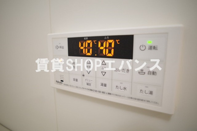  | グリーン・ヒル