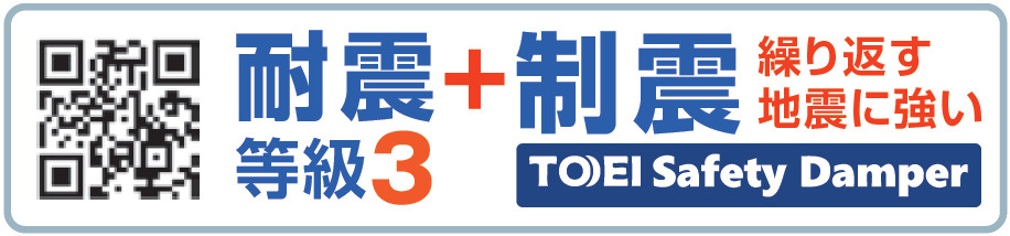 仲介手数料不要　ブルーミングガーデン合志市須屋15期【西合志東小・西合志南中】の構造・工法・仕様