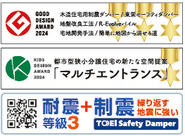 仲介手数料不要　ブルーミングガーデン合志市須屋15期【西合志東小・西合志南中】のその他