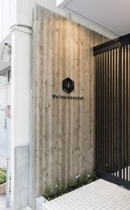 WM　YEBISU　高層階　デザイナーズ　角部屋のエントランス