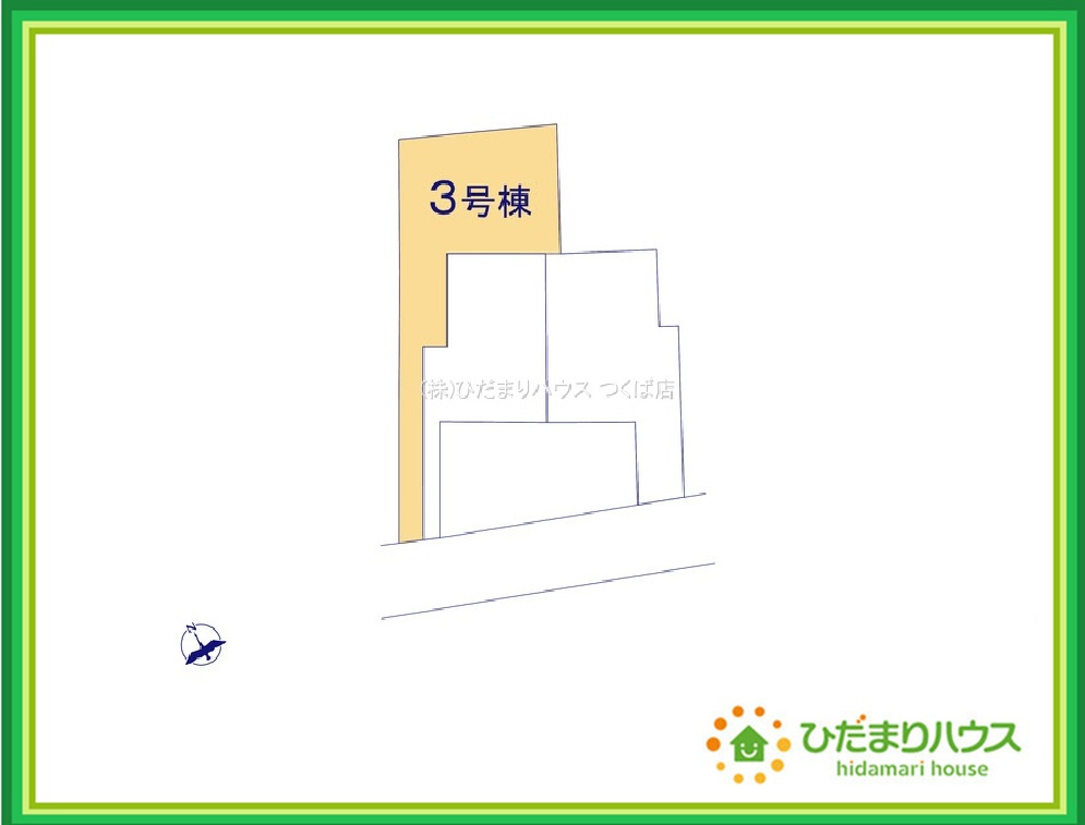 高萩市高萩７期　新築戸建　3号棟のその他