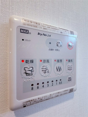 【設備】 | YAMATE