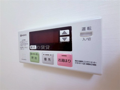 【その他】 | YAMATE