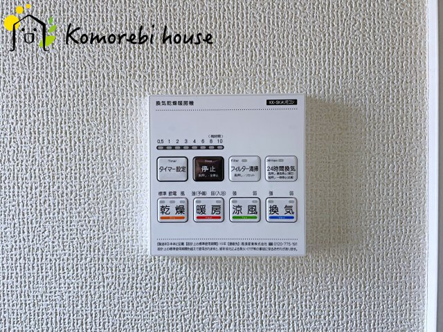 上尾市上　11期　新築一戸建て　ブルーミングガーデン　01の設備|26.2.26　撮影済み