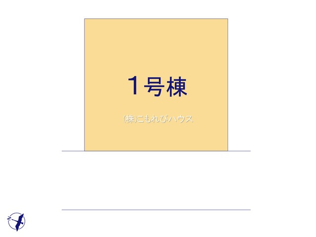 上尾市上　11期　新築一戸建て　ブルーミングガーデン　01の区画図|1号棟