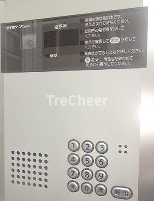 【セキュリティ】 | シエスタルイス