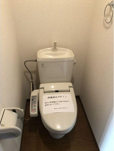 エスペランス A棟のトイレ