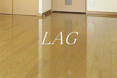 【居間・リビング】 | エクセリア荻窪 | 洋室のお部屋です。