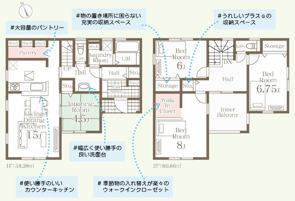 第2下野緑