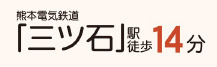 仲介手数料不要　リーブルガーデン北区鶴羽田第七【北部東小・北部中】の周辺