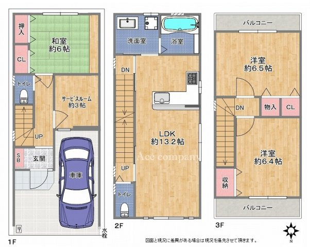 【間取り】 | 平野区平野本町4丁目 | 【3SLDK＋車庫】室内水廻り設備一新！全面リフォーム済み☆食洗機・TVモニターホン完備☆2階に水廻り設備集約☆トイレ2ヶ所♪3F両面バルコニー☆