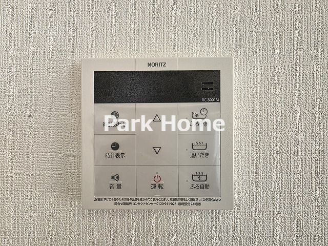 高知市百石町3丁目 第１-1号棟 新築戸建ての設備