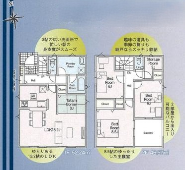 常総市水海道天満町第3　新築戸建　1号棟の区画図