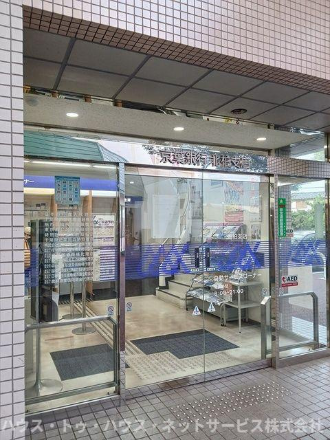 ブリッサのその他