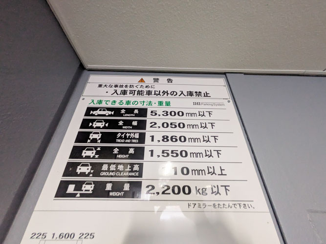 栄中央ビル（旧日石栄ビル）