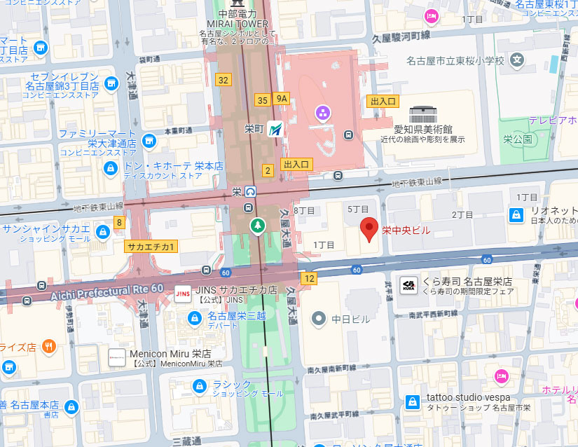 栄中央ビル（旧日石栄ビル）